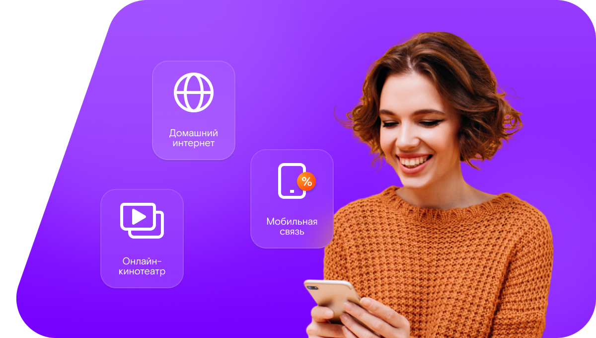 Промо-тарифы Ростелеком в&nbsp;СНТ Факел-2